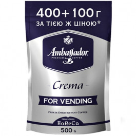 Кава Ambassador Crema розчинна 500 г
