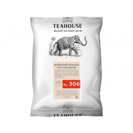 Червоний чай Teahouse №306 Червоний дракон (Золотий равлик) 250 г