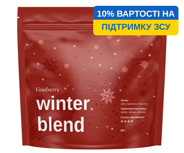 Кава Fineberry Winter Blend мелена 250 г - фото-1