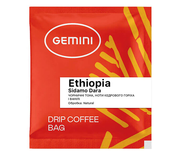 Дріп-кава Gemini Ethiopia Sidamo Dara Natural 20 шт - фото-1