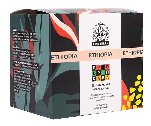 Дрип-кофе Fineberry Ethiopia 10 шт