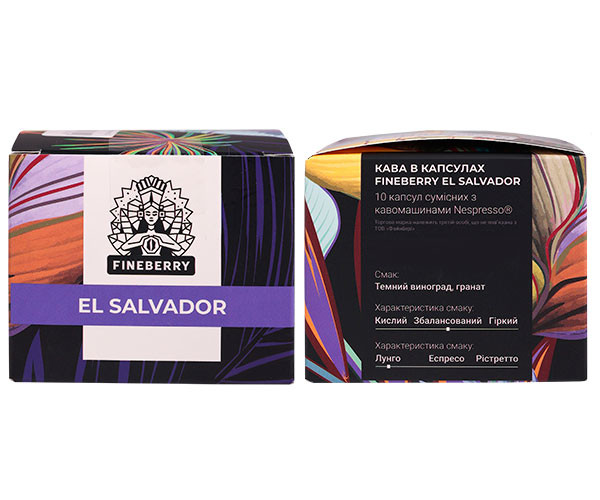 Кофе в капсулах Fineberry Nespresso EL Salvador 10 шт