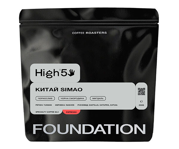 Кофе High5 China Simao espresso в зернах 250 г