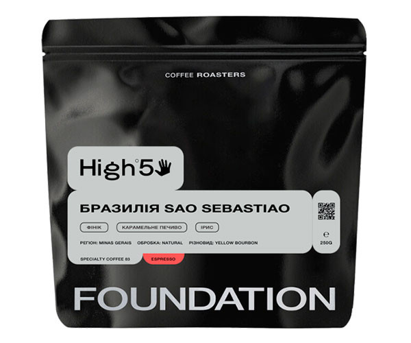 Кофе High5 Brazil Sao Sebastiao espresso в зернах 250 г