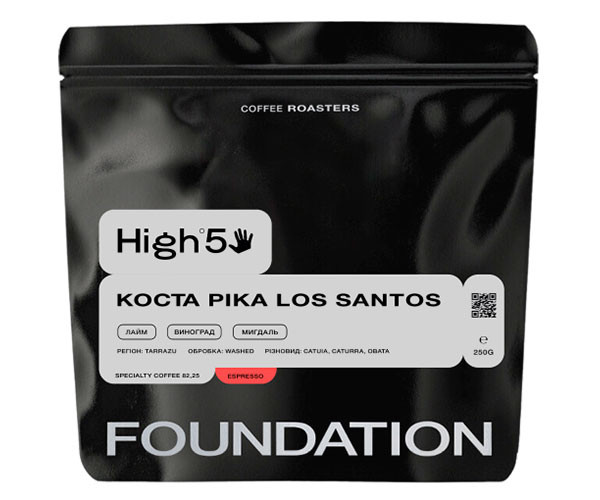 Кофе High5 Costa Rica Los Santos еspresso в зернах 250 г