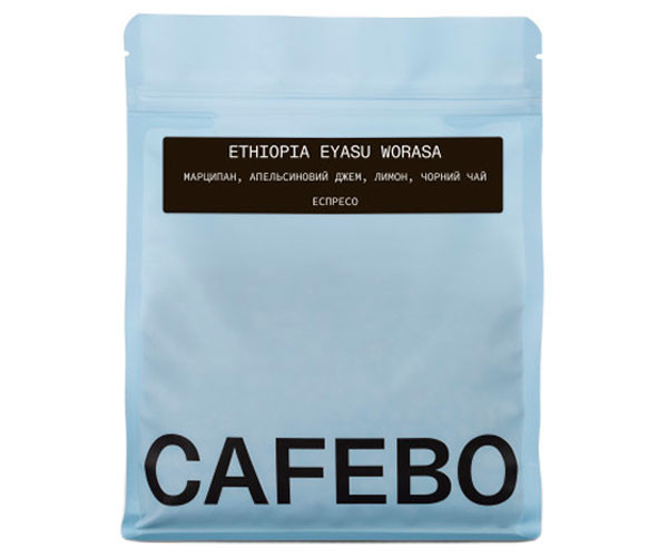 Кофе CafeBoutique Ethiopia Eyasu Worasa в зернах 1 кг