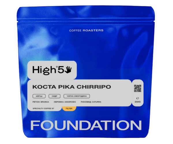 Кофе High5 Costa Rica Chirripo filter в зернах 250 г