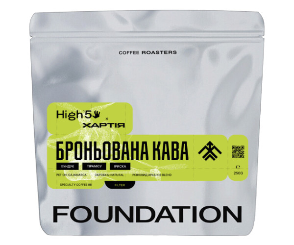 Кофе High5 Бронированный кофе filter в зернах 250 г