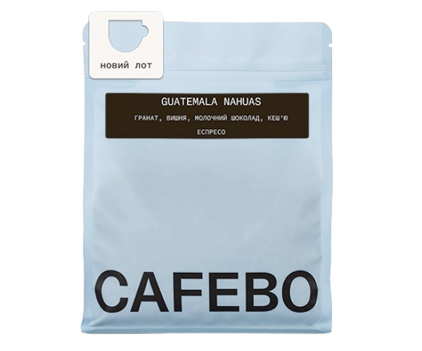 Кофе CafeBoutique Guatemala Nahuas espresso в зернах 500 г