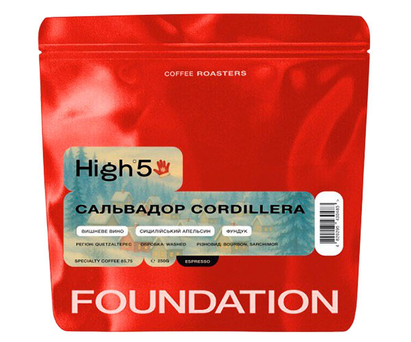 Кофе High5 Salvador Cordillera espresso в зернах 250 г