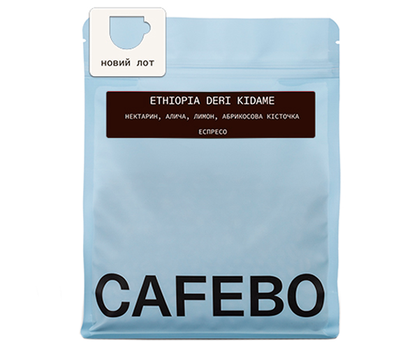 Кофе CafeBoutique Ethiopia Deri Kidame espresso в зернах 1 кг