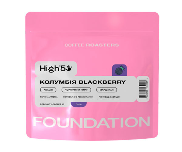 Кофе High5 Colombia Blackberry omni в зернах 100 г