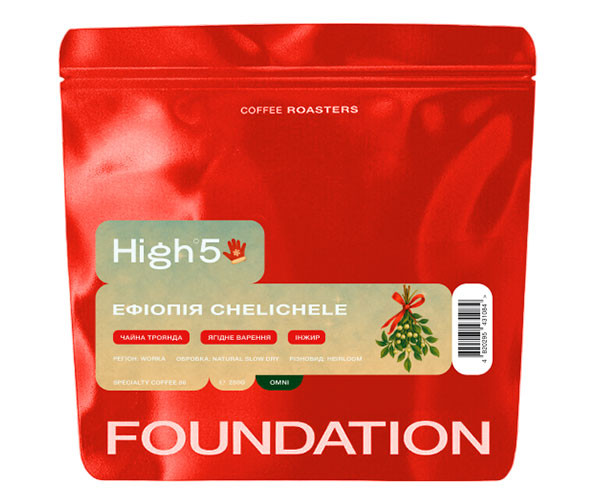 Кофе High5 Ethiopia Chelichele omni в зернах 250 г