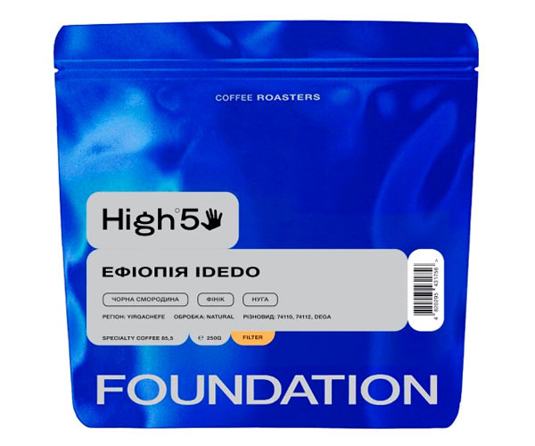 Кофе High5 Ethiopia Idedo filter в зернах 250 г