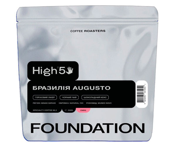 Кофе High5 Brazil Augusto omni в зернах 250 г