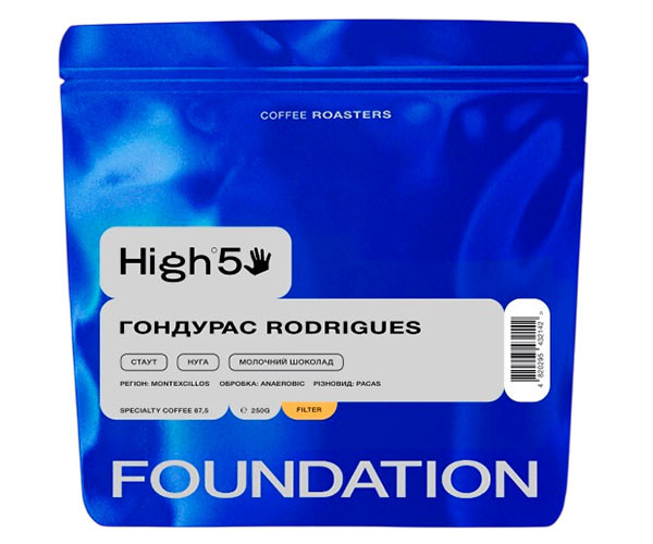 Кофе High5 Honduras Rodrigues filter в зернах 250 г