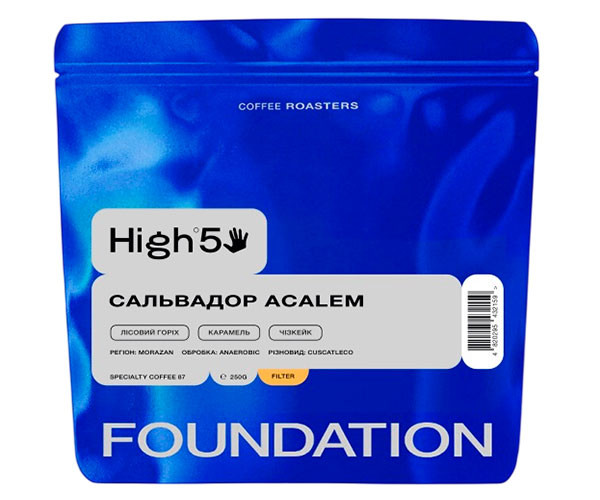 Кофе High5 Salvador Acalem filter в зернах 250 г
