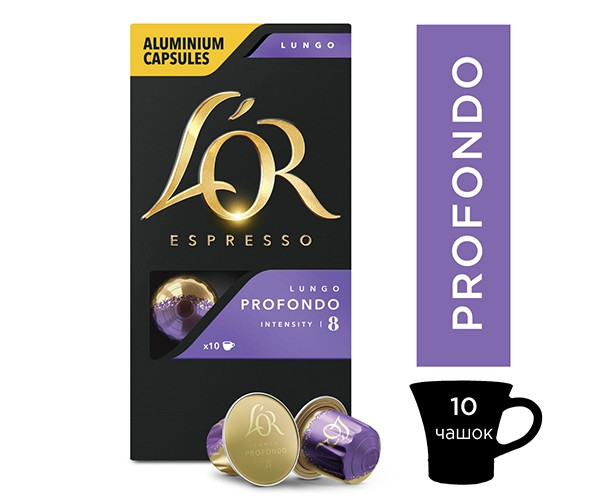 Кава в капсулах L'OR Lungo Profondo Nespresso - 10 шт - фото-2