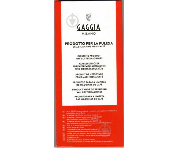Таблетки для очищення від кавових олій Gaggia 6 шт - фото-2