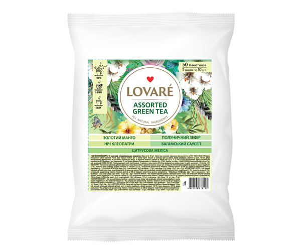 Зелений чай Lovare Асорти в пакетиках 50 шт - фото-1