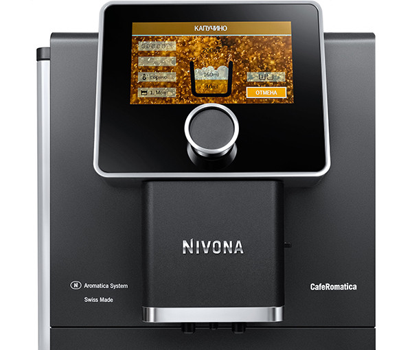 Кавомашина Nivona CafeRomatica NICR 960 - фото-6