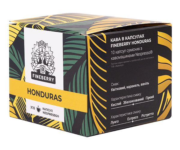 Кофе в капсулах Fineberry Nespresso Honduras 10 шт купить