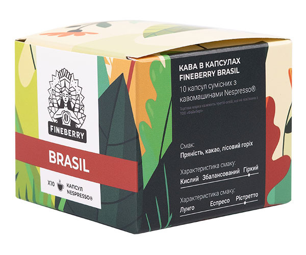 Кофе в капсулах Fineberry Nespresso Brasil 10 шт особенности