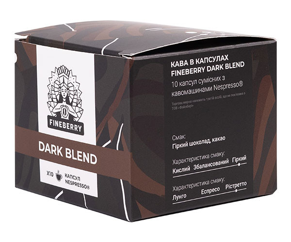 Кофе в капсулах Fineberry Nespresso Dark Blend 10 шт особенности