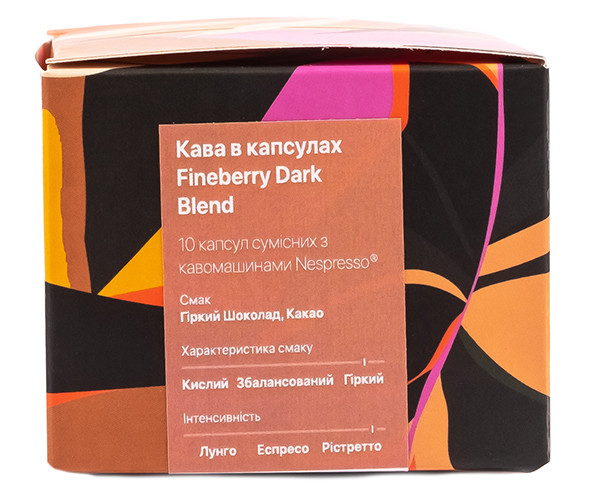 Кава у капсулах Fineberry Nespresso Dark Blend 10 шт - фото-6