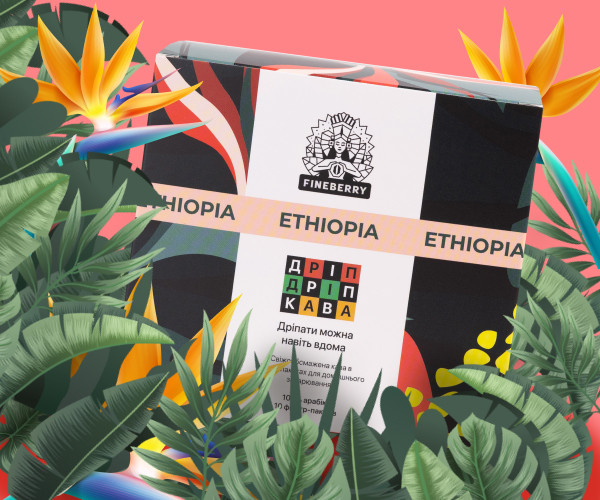 Дрип-кофе Fineberry Ethiopia 10 шт - фото-6
