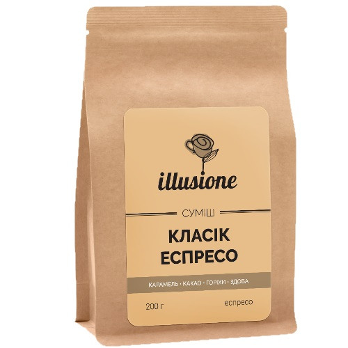 Кава Illusione Classic Espresso Blend 80/20 у зернах 200 г - фото-1