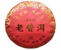 Шу Пуер у подарунковій сумці 2015 р 357 г - фото-1