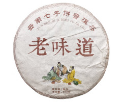 Шу Пуер Юннань Чі Ці Бінг Лін Ча 100 г - фото-1