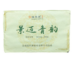 Шен Пуер Пейзаж 2019 р 250 г - фото-1