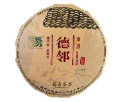 Гун Мей Ли Да Собрание Добродетельных Людей 2017 г 350 г