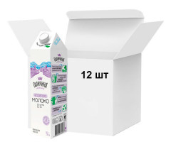 Молоко ультрапастеризованное безлактозное Галичина TGA 2,5% 950 мл (ящик 12 шт)