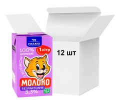 Молоко ультрапастеризованное безлактозное Framo 3,3% 1 л (ящик 12 шт)