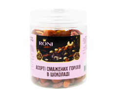 Ассорти орехов RONI жареных в молочном шоколаде 250 г