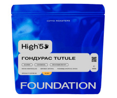 Кофе High5 Honduras Tutule filter в зернах 250 г