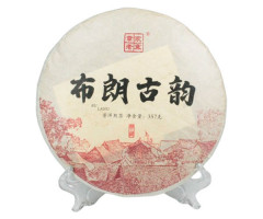 Шу Пуэр Османтус Бинг Ча Золотой 357 г