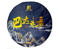 Шэн Пуэр Османтус Бинг Ча Бадашань 357 г