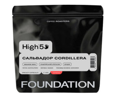 Кофе High5 Salvador Cordillera espresso в зернах 250 г