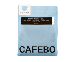 Кофе CafeBoutique Kenya Nyeri Hill filter в зернах 250 г