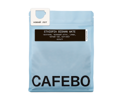 Кофе CafeBoutique Ethiopia Bishan Wate filter в зернах 250 г