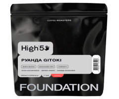 Кофе High5 Rwanda Gitoki espresso в зернах 250 г