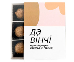 Конфеты Смак Життя орех-шокопеченье 9 шт