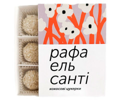 Конфеты Смак Життя кокос-миндаль 9 шт