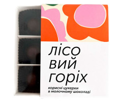 Конфеты Смак Життя лесной орех в молочном шоколаде 9 шт