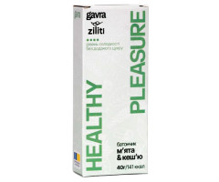 Батончик Gavra Мята-Кешью 40 г