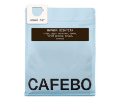 Кофе CafeBoutique Rwanda Gishyita espresso в зернах 500 г